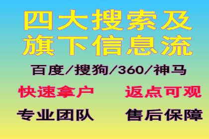 百度信息流广告的创意案例分享
